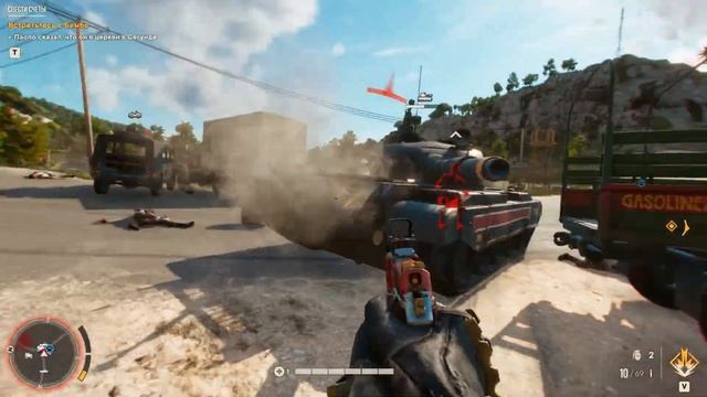 КаК Взорвать ТАНК с пистолета в FAR CRY 6 смотреть онлайн