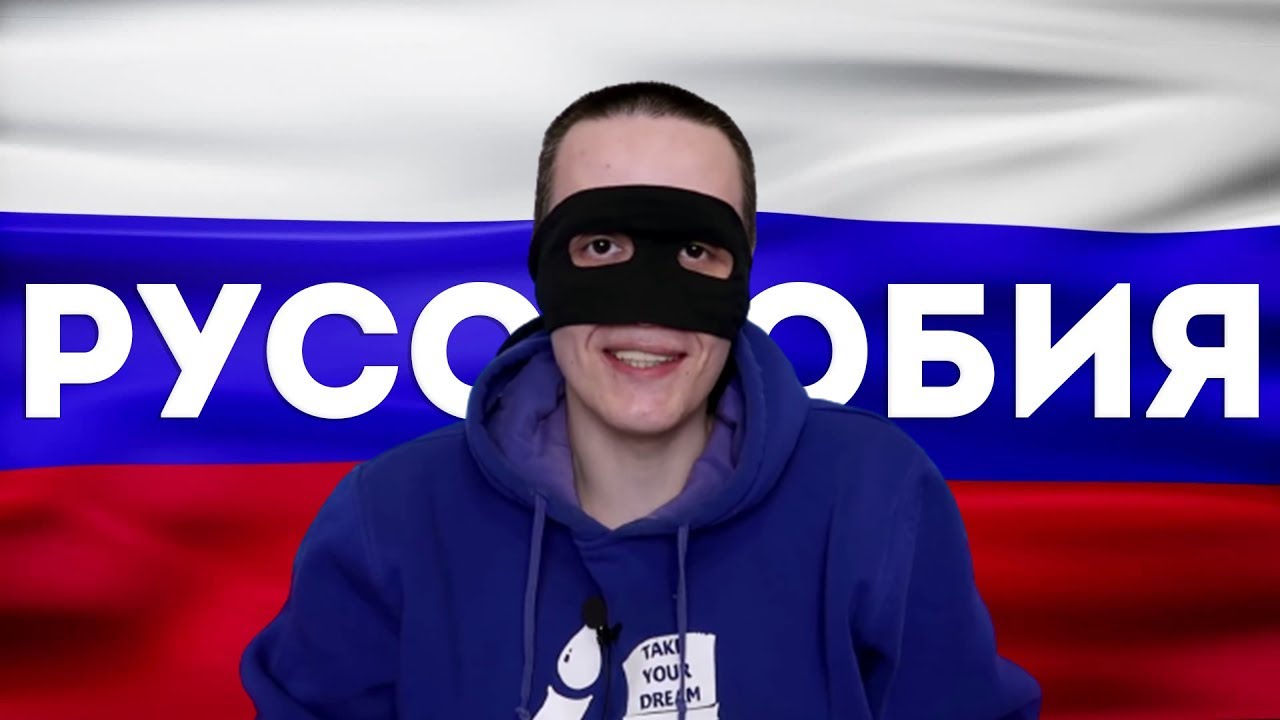 Не все русские плохие! смотреть онлайн