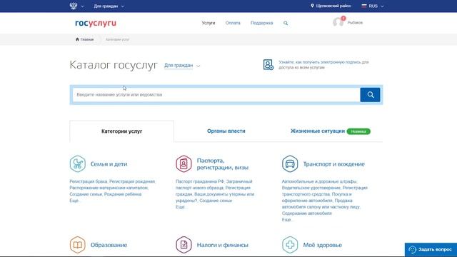 Получить справку о несудимости - [Рубрика "Как? Зачем? Почему?"] смотреть онлайн