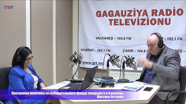 Василий Боля об основных тезисах предвыборной программы кандидата в башканы Виктора Петрова смотреть онлайн