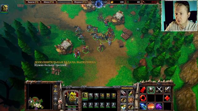 ПУТЬ ОРКА ▷ Warcraft 3: Reforged [PC] - №2 смотреть онлайн
