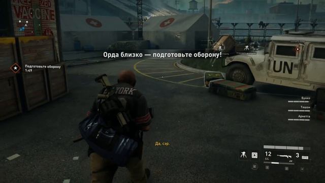 World War Z. Против течения. Нью-Йорк. Прохождение. Без комментариев. смотреть онлайн