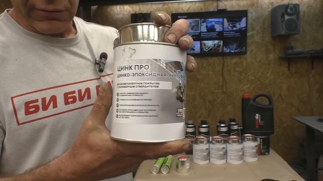 Чем и как обрабатывать кузов авто! смотреть онлайн