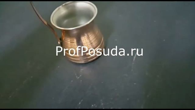 Турка для приготовления кофе по-восточному медная Миссис 125мл Tur цвет золотистый арт 3624 смотреть онлайн