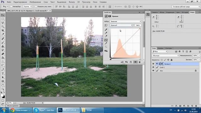 Красивый эффект для фото в фотошопе для новичков. смотреть онлайн