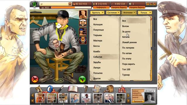 Тюряга: обновление 16.07.2016 смотреть онлайн