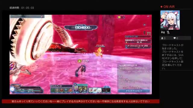 PSO2の日常 смотреть онлайн