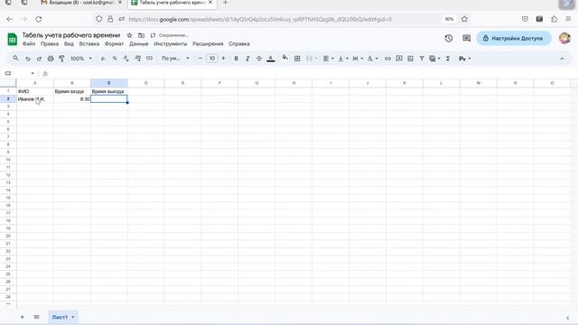 Цифровые ресурсы. Электронное правительство РК. смотреть онлайн