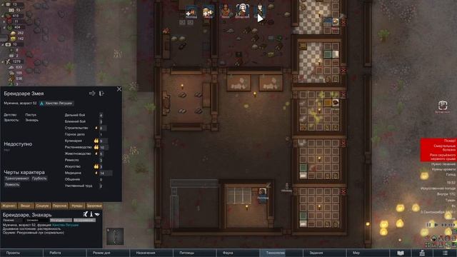 Первое Электричество! Го за ПЛЕМЯ) RimWorld 1.2 + DLC Royalty смотреть онлайн