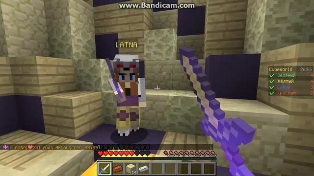 бед варс на версии майна 1.12.2 смотреть онлайн