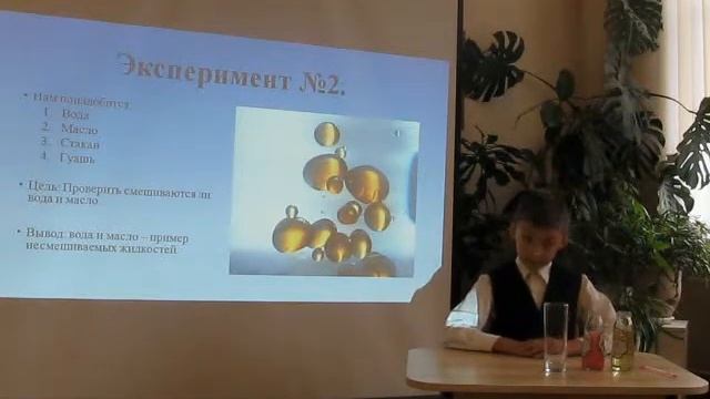 #ФизиканскиеЛьвы2018, Макеев Владислав, гимназия № 18 г. Минска. Вода и ее свойства смотреть онлайн