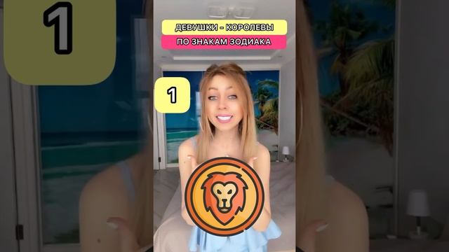 Подборка видео про имена и Знаки Зодиака смотреть онлайн