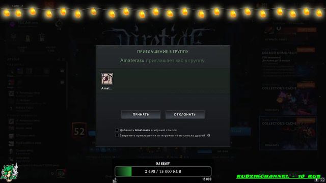 Dota 2 vs Lucifer смотреть онлайн