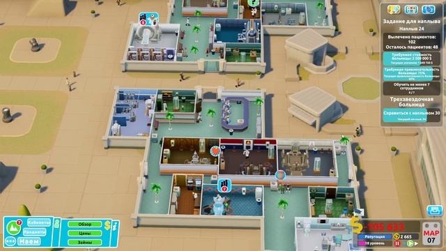 Two Point Hospital #67 чайное прохождение