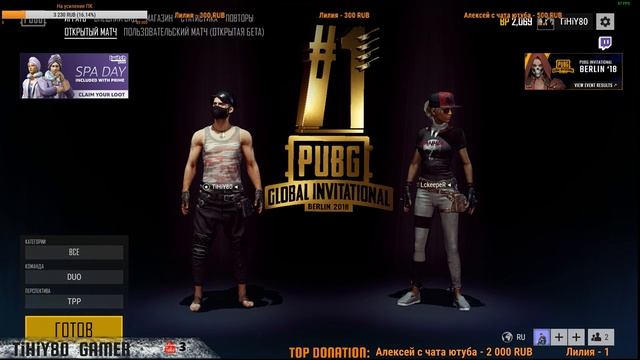 ?Ночной стрим PUBG! #1? ?PLAYERUNKNOWN'S BATTLEGROUNDS ? смотреть онлайн