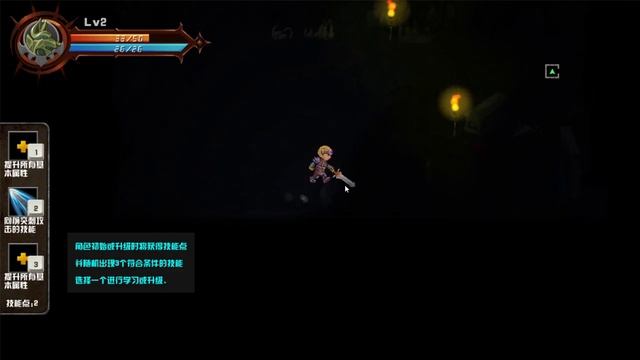Mulite Sword Man Gameplay (PC Game). смотреть онлайн
