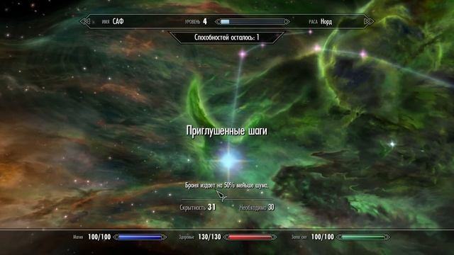 The Elder Scrolls V: Skyrim. Быстрая прокачка навыка «Скрытность» в начале игры. Прохождение от SAF смотреть онлайн