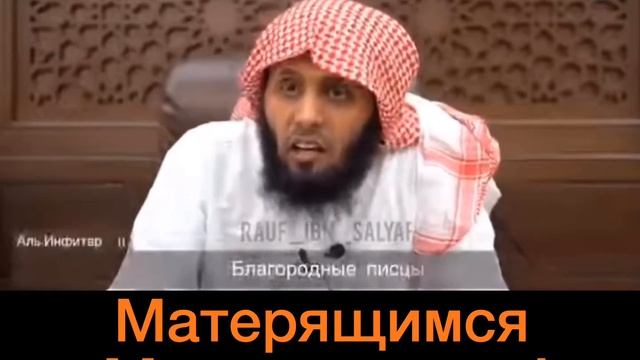 Человек который сквернословит (матерится) смотреть онлайн