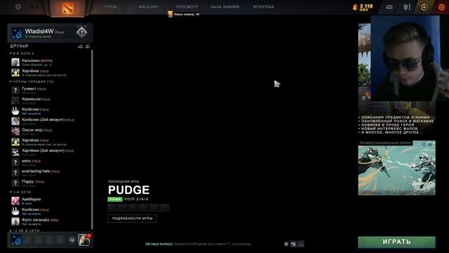 ?НОВЫЕ СПОСОБЫ: Повышение ФПС в ДОТЕ в 2022! | (D2) смотреть онлайн