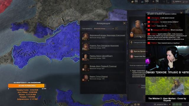 CRUSADER KINGS III - ПРОБНЫЙ МУЛЬТИПЛЕЕР СО ЗРИТЕЛЯМИ + ЗАКАЗ МУЗЫКИ смотреть онлайн