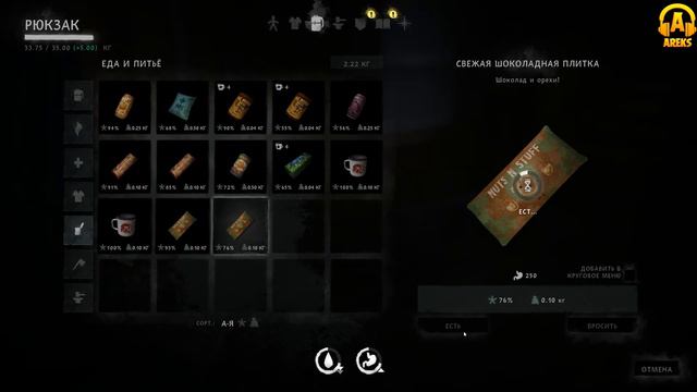Конец второго эпизода. The Long Dark #12 смотреть онлайн