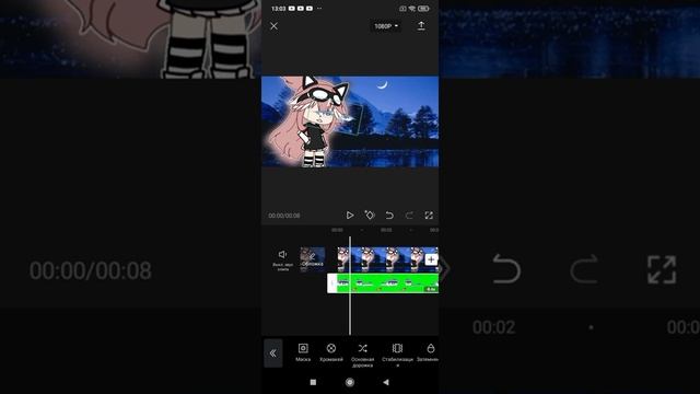 ||туториал как обрезать футаж||Gacha life|| смотреть онлайн