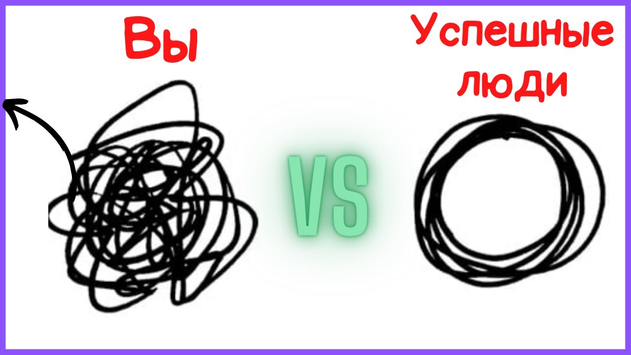 Ты не ленивый! Просто ты делаешь ЭТО неправильно смотреть онлайн