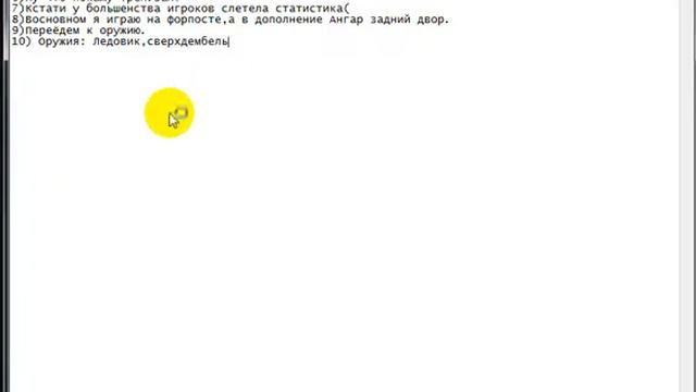 Расскажу о себе,о том как я играю в Контра Сити. смотреть онлайн