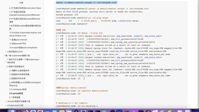 Kubernetes in Action读书笔记009--容器技术依赖的CGroup是如何工作的？我们一起动手实战验证 смотреть онлайн