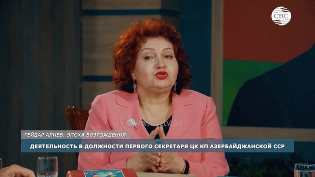 Гейдар Алиев: эпоха возрождения. Деятельность в должности I Секретаря ЦК КП Азербайджанской ССР смотреть онлайн