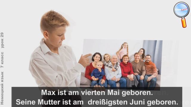 Немецкий язык 7 класс (Урок 29 - Wichtige Daten – Geburtstag.)