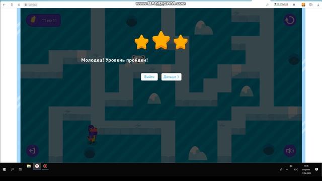 Прохождения учи ру лаберинт для подписчика с 1 по 15 уровень 10 минут смотреть онлайн