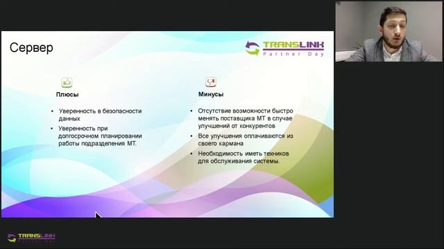 ИСПОЛЬЗОВАНИЕ СИСТЕМ МАШИННОГО ПЕРЕВОДА В РЕАЛЬНОМ ПРОИЗВОДСТВЕ смотреть онлайн