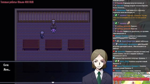 Прохождение игры Misao #2 смотреть онлайн