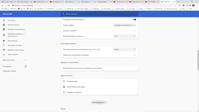 Артефакты на видео при просмотре Youtube в браузере Chrome, Edge смотреть онлайн