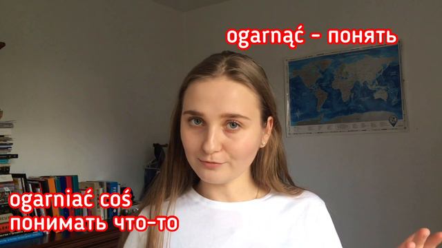 ПОЛЬСКИЙ СЛЕНГ? СПОЧКО!! | УЧИ ПОЛЬСКИЙ ЛЕГКО| UCZ SIĘ Z MARIĄ №9 смотреть онлайн