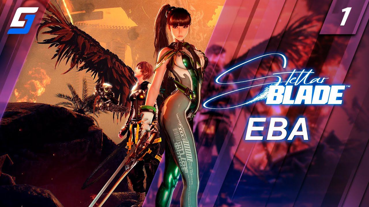 Stellar Blade | Прохождение #1 | ЕВА | PS5 4K смотреть онлайн