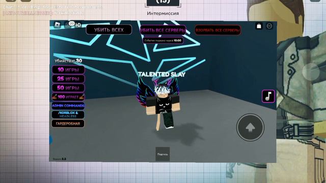 КАК СОЗДАТЬ ПЛАТНЫЙ|СКИН|БЕСПЛАТНО|ROBLOX смотреть онлайн