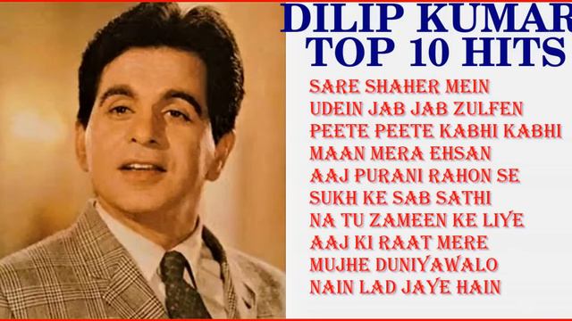 Dilip Kumar Top 10 Hits | Dilip Kumar Songs | Dilip Kumar Super Hit Songs | Best Of Dilip Kumar |