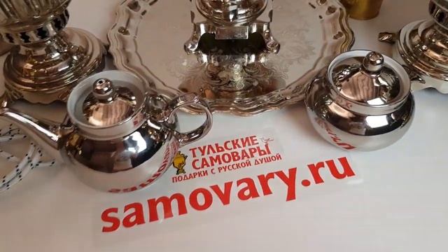 Универсальные комбинированные угольно электрические самовары завода Штамп смотреть онлайн