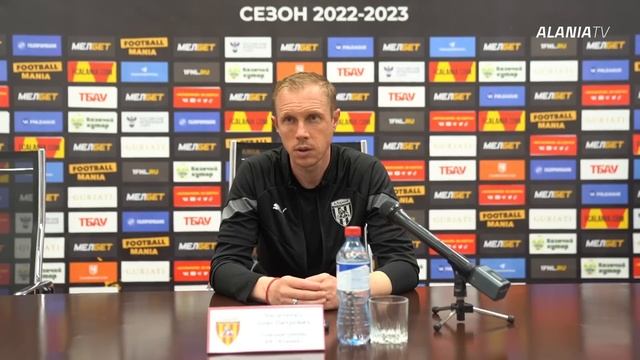 Алания — Балтика 3:1 | Пресс-конференция Олега Василенко смотреть онлайн