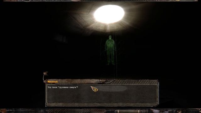 Лучшая концовка S.T.A.L.K.E.R.: Shadow of Chernobyl (S.T.A.L.K.E.R.: Тень Чернобыля) | ShowGamer смотреть онлайн
