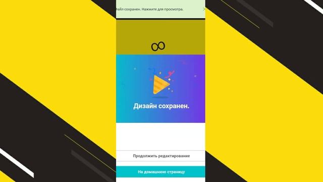 Как Создать Уникальный Логотип Без Программ? | Graphic Design смотреть онлайн