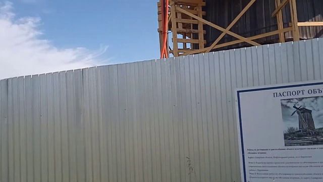 Мельница в Бариновке смотреть онлайн