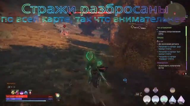 Как собрать амулет Танатоса* смотреть онлайн