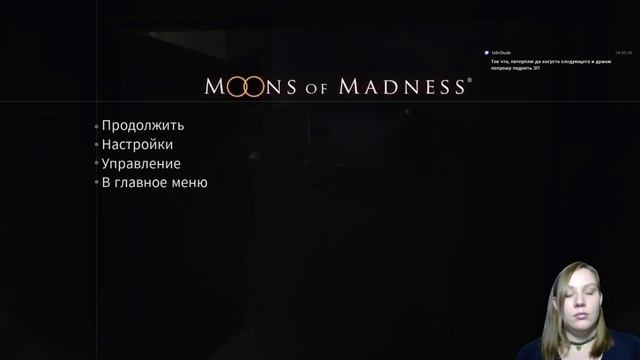 Moons of Madness: Выпустите меня с Марса! Очень надо!