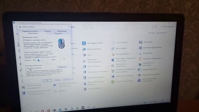 Залипания клавиш/системный макрос. смотреть онлайн