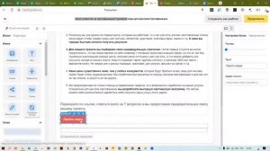 Как сделать e-mail рассылку через Яндекс 360