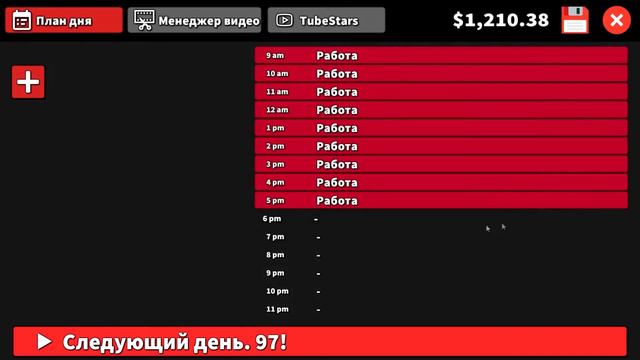 TubeStar 2016 | Звезда смотреть онлайн
