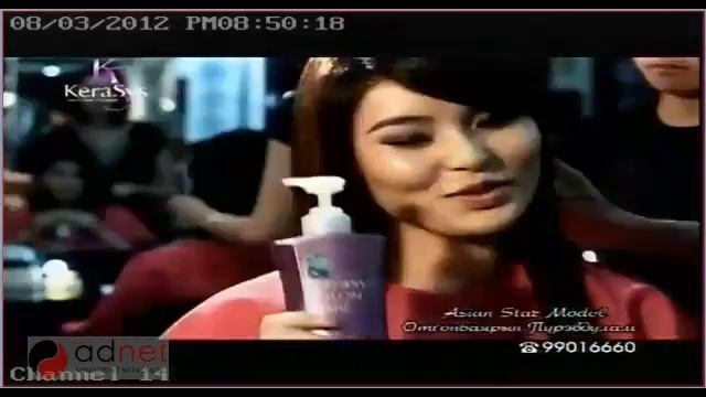 Kerasys hair clinic system 123 гэмтлээс хамгаалж тэжээл өгнө загвар өмсөгчид смотреть онлайн